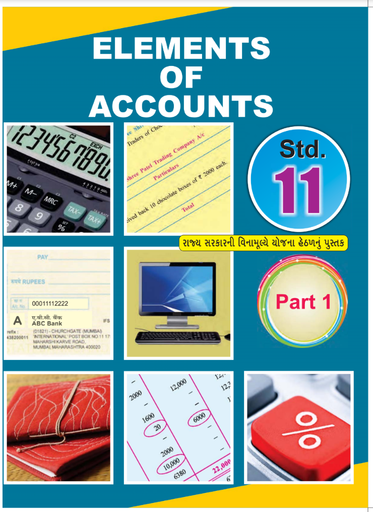 GSEB Std 11 Elements of Accounts Part 1 Textbook PDF Download English Medium